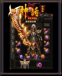 天龙八部私服搜索软件