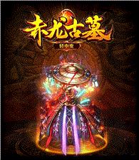 天龙八部私服元宝软件