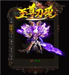 私服天龙八部魔次